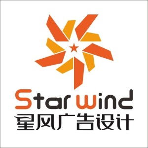 醴陵市星風廣告?zhèn)髅?引領本地品牌傳播新潮流