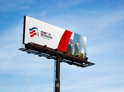 濟(jì)南萬威傳媒VI設(shè)計(jì)品牌策劃案例解析 賦能百盛廣告的品牌煥新之旅