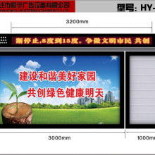 宿遷藍(lán)天廣告制品廠 專業(yè)電機(jī)與滾動(dòng)燈箱制造，引領(lǐng)廣告?zhèn)髅叫鲁绷? />
</a>
<span><a href=