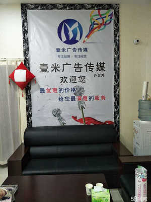 睢寧壹米廣告?zhèn)髅?深耕本土，點(diǎn)亮品牌新視界